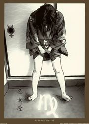 gerilyn